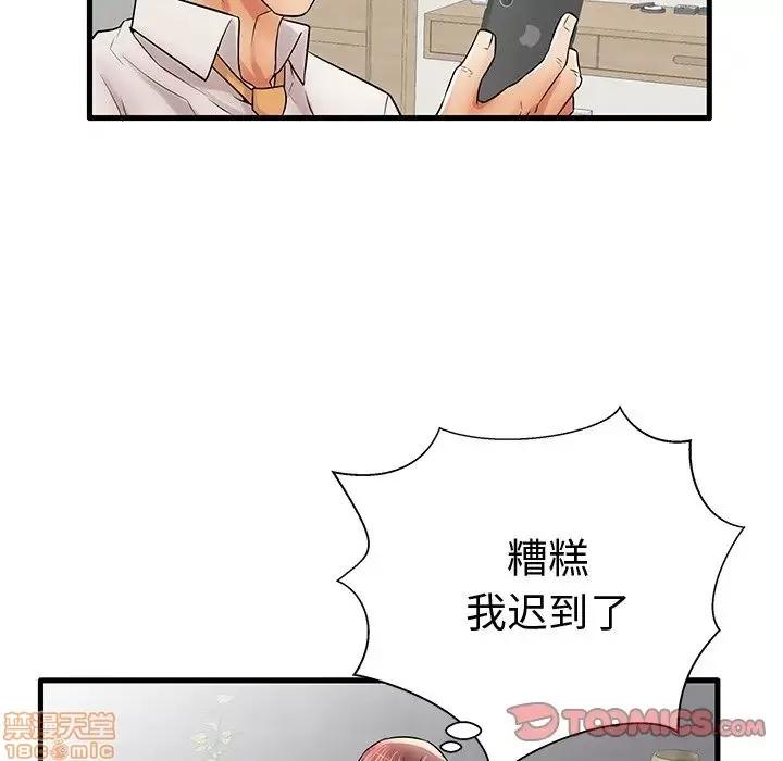 母亲失格 母亲失格 22 第63页