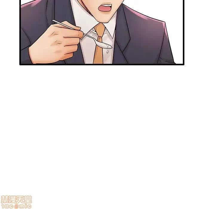 母亲失格 母亲失格 22 第77页