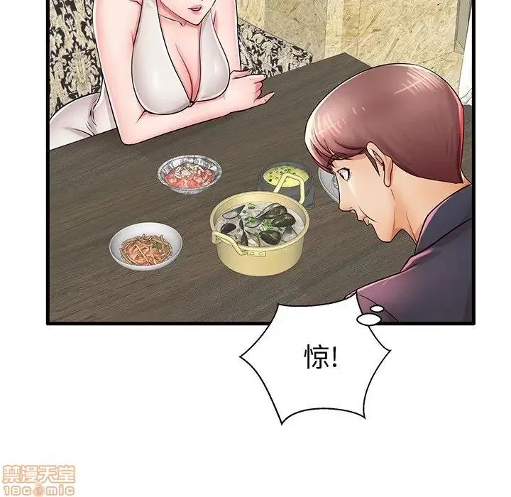 母亲失格 母亲失格 22 第80页