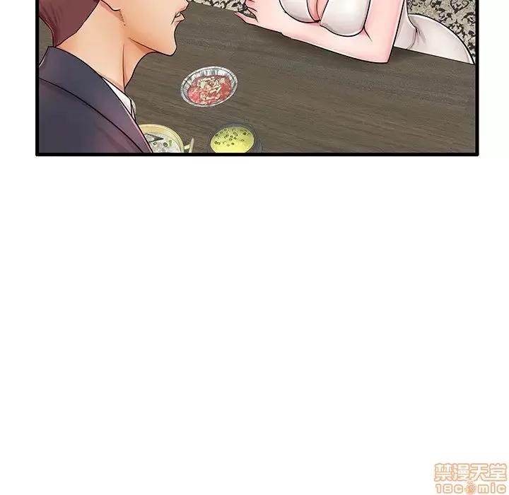 母亲失格 母亲失格 22 第82页