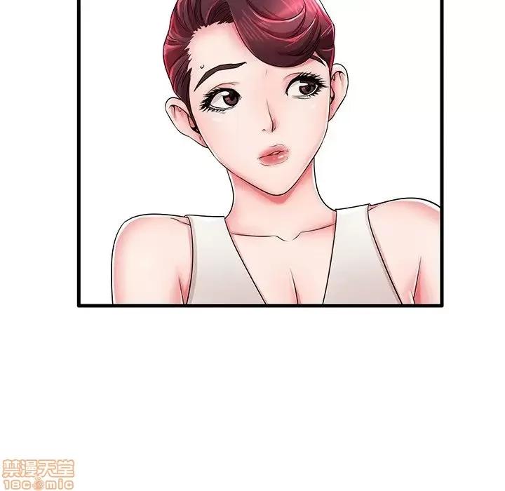 母亲失格 母亲失格 22 第85页