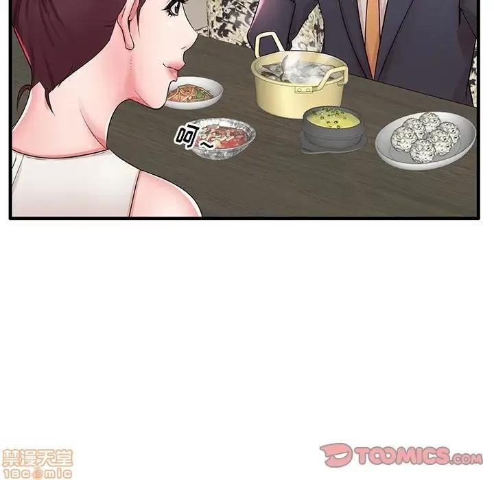 母亲失格 母亲失格 22 第87页