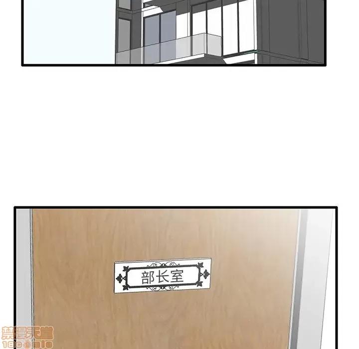 母亲失格 母亲失格 22 第90页
