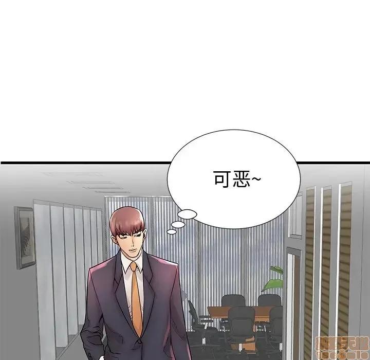 母亲失格 母亲失格 22 第97页