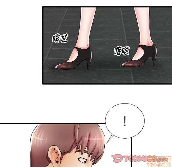 母亲失格 母亲失格 22 第99页