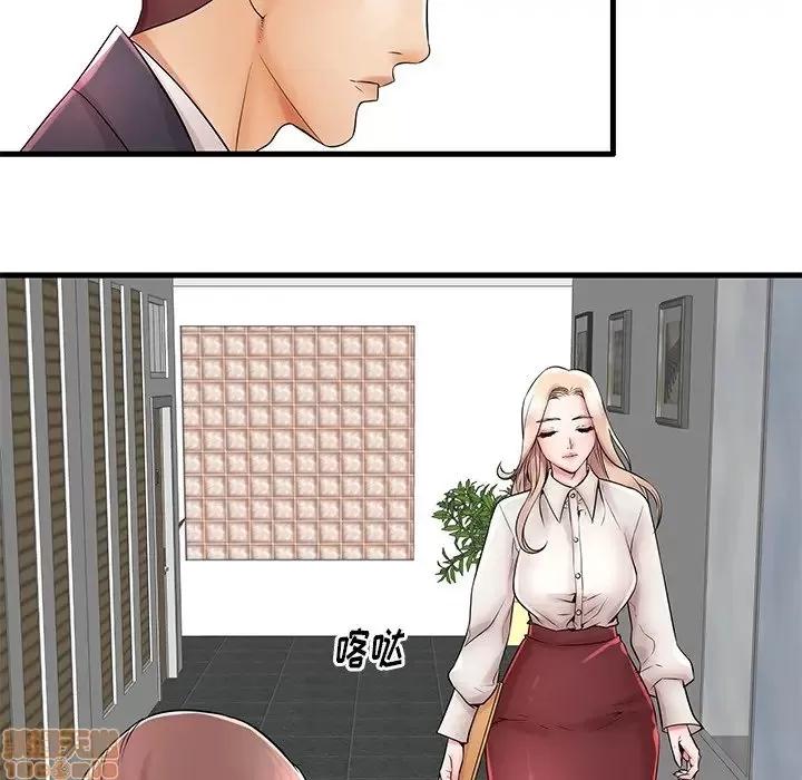 母亲失格 母亲失格 22 第100页