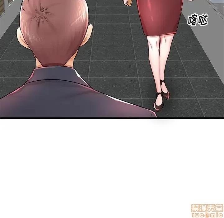 母亲失格 母亲失格 22 第101页