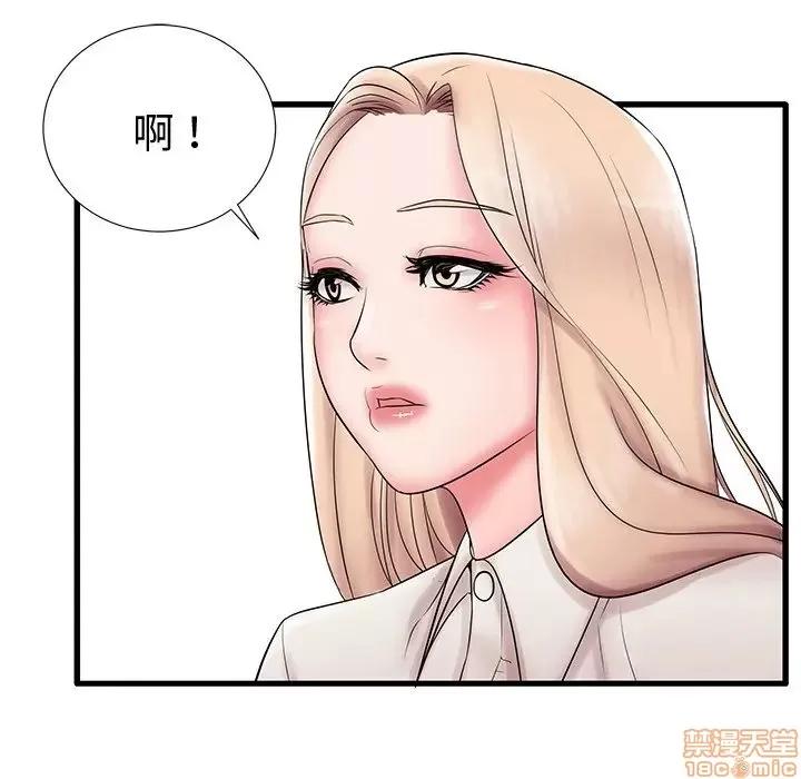 母亲失格 母亲失格 22 第102页