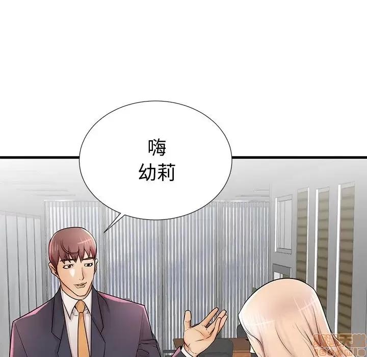 母亲失格 母亲失格 22 第103页