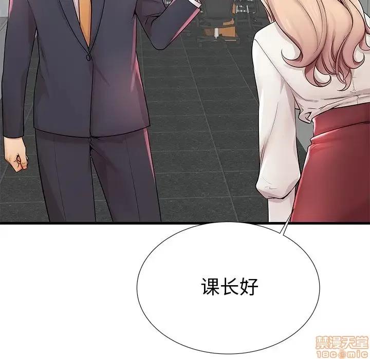 母亲失格 母亲失格 22 第104页