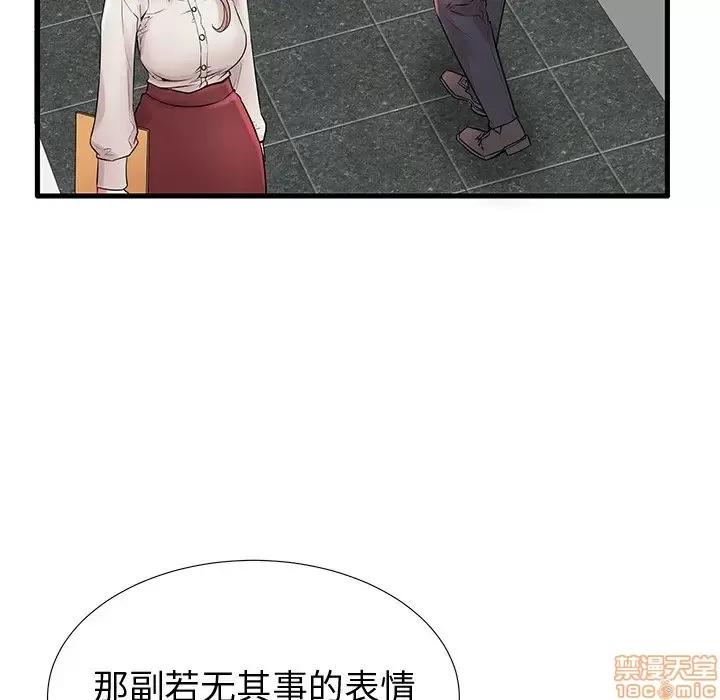 母亲失格 母亲失格 22 第106页