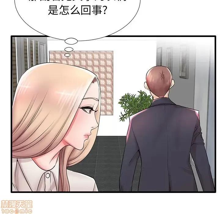 母亲失格 母亲失格 22 第107页
