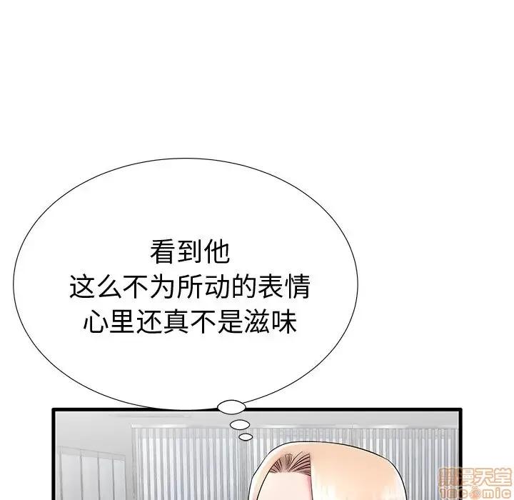 母亲失格 母亲失格 22 第108页