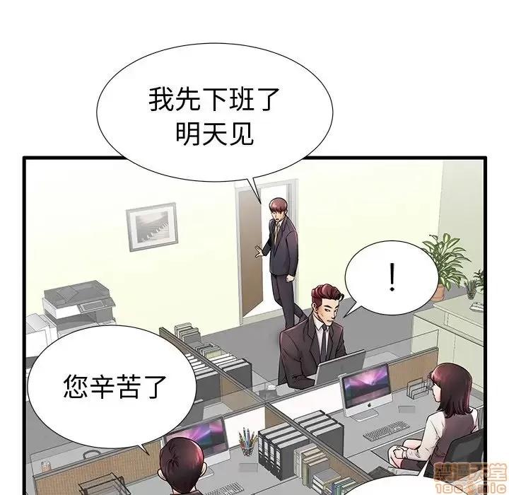 母亲失格 母亲失格 22 第112页
