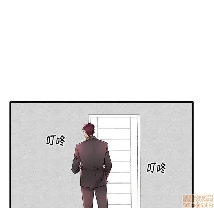 母亲失格 母亲失格 22 第116页