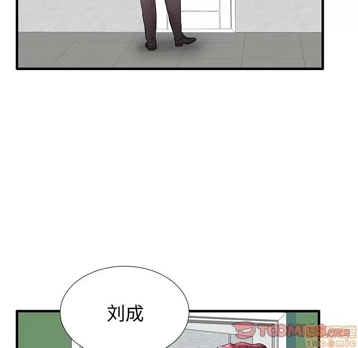 母亲失格 母亲失格 22 第117页