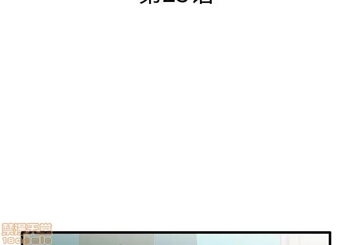 母亲失格 母亲失格 23 第4页