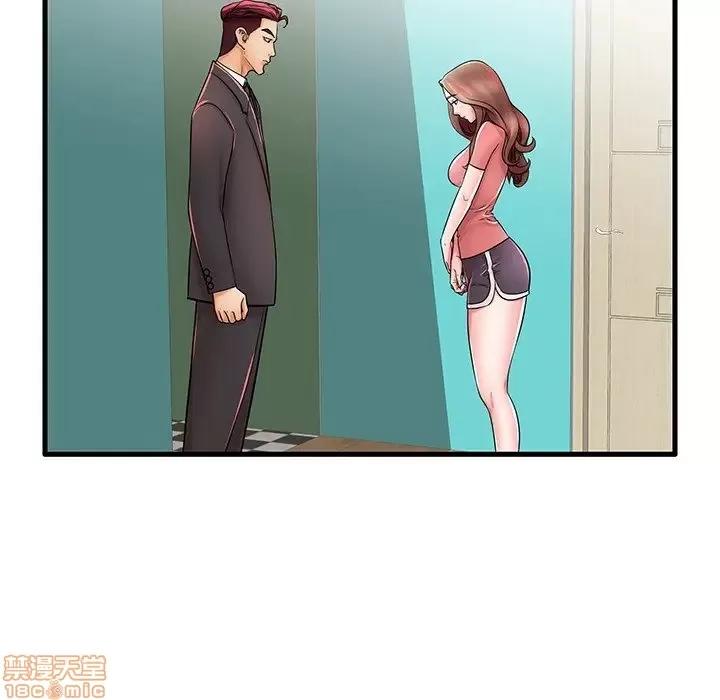 母亲失格 母亲失格 23 第5页