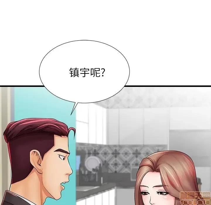母亲失格 母亲失格 23 第6页