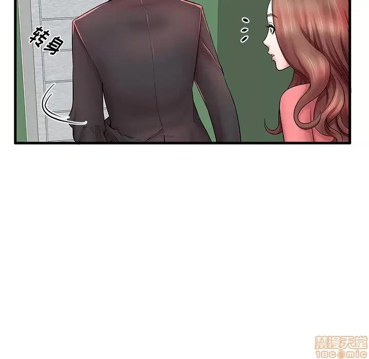 母亲失格 母亲失格 23 第12页