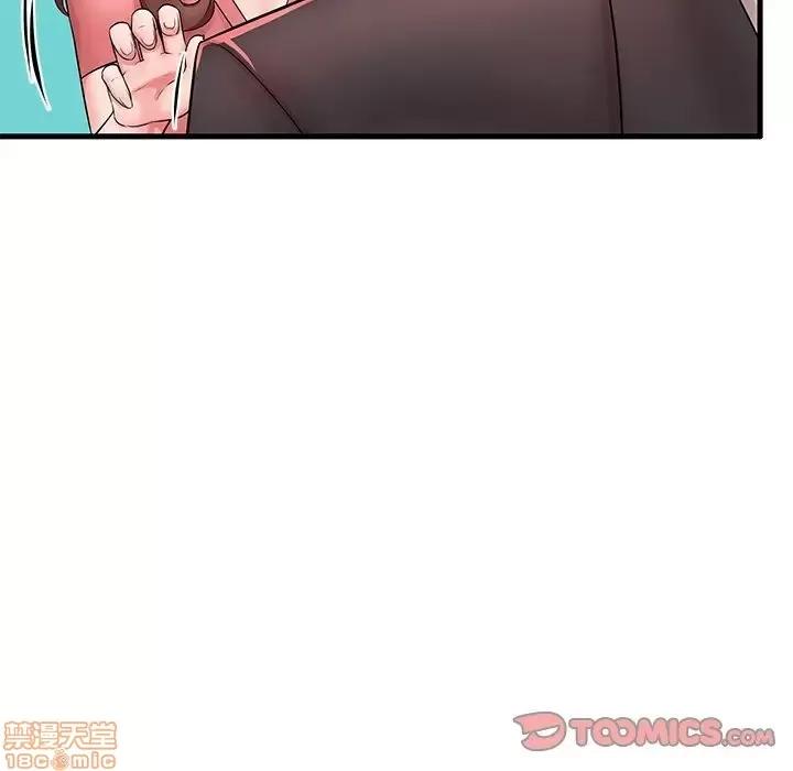 母亲失格 母亲失格 23 第14页