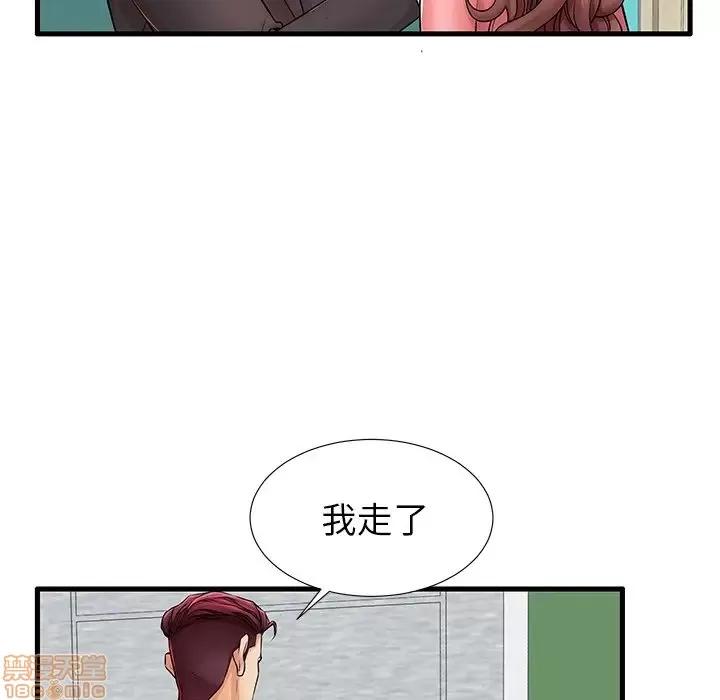 母亲失格 母亲失格 23 第23页