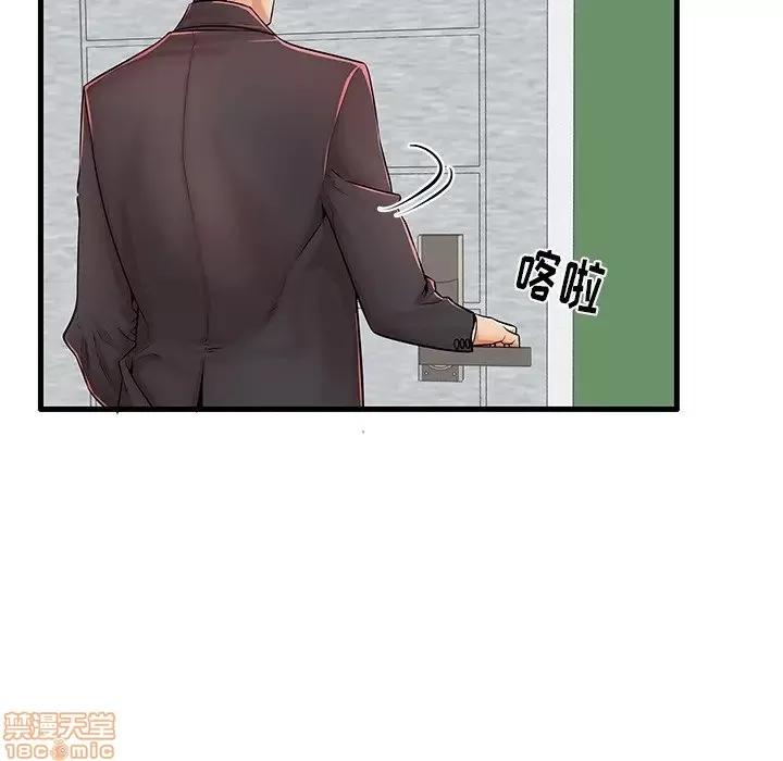 母亲失格 母亲失格 23 第24页