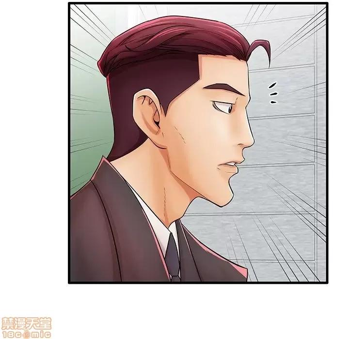 母亲失格 母亲失格 23 第25页