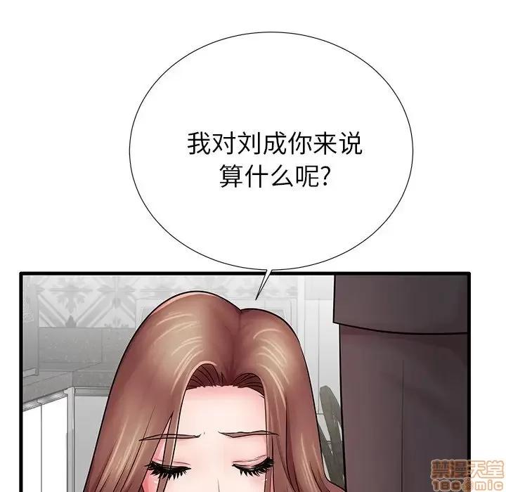 母亲失格 母亲失格 23 第28页