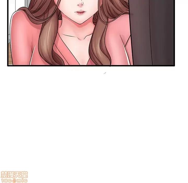 母亲失格 母亲失格 23 第29页