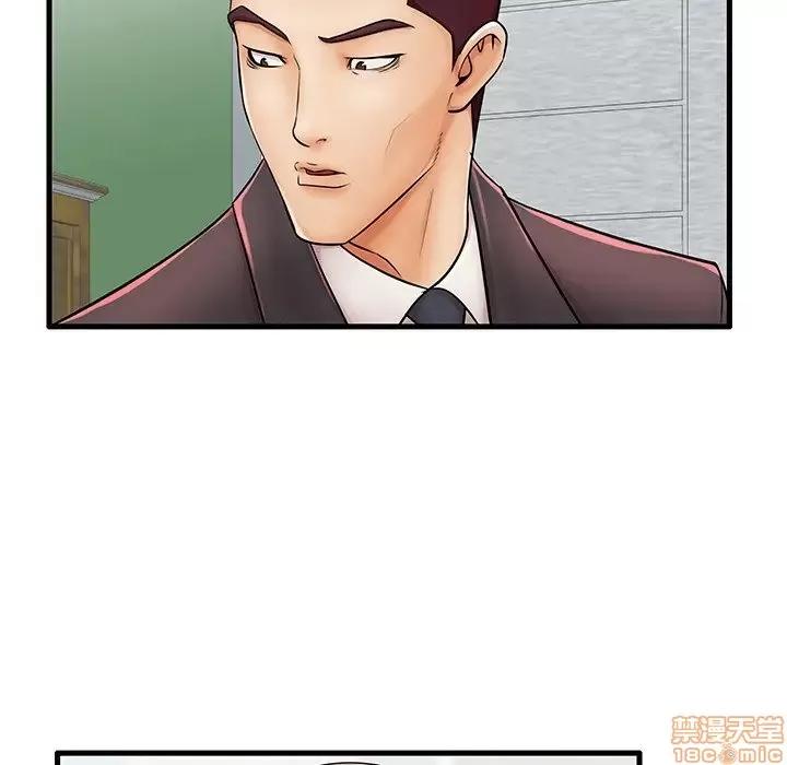 母亲失格 母亲失格 23 第34页