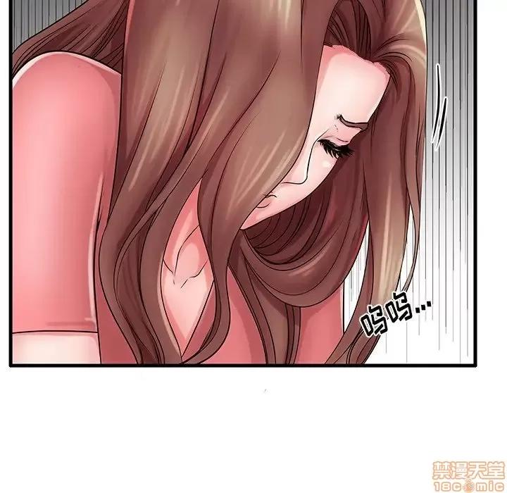 母亲失格 母亲失格 23 第39页