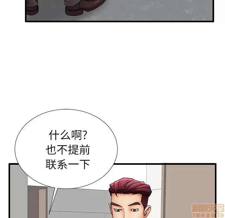 母亲失格 母亲失格 23 第42页