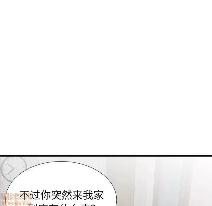 母亲失格 母亲失格 23 第45页