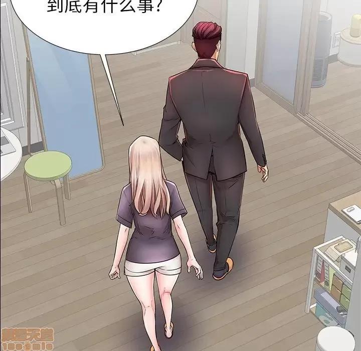 母亲失格 母亲失格 23 第46页