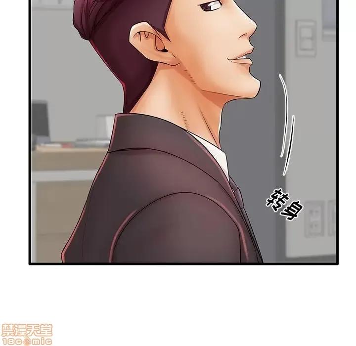 母亲失格 母亲失格 23 第48页