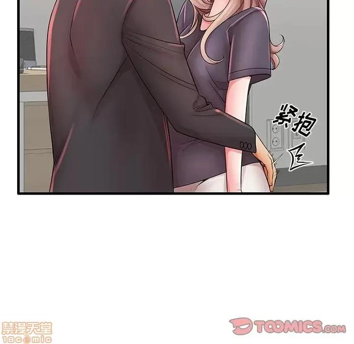母亲失格 母亲失格 23 第50页