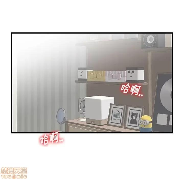 母亲失格 母亲失格 23 第63页