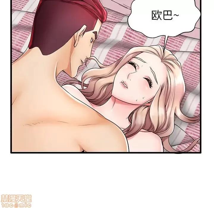 母亲失格 母亲失格 23 第77页