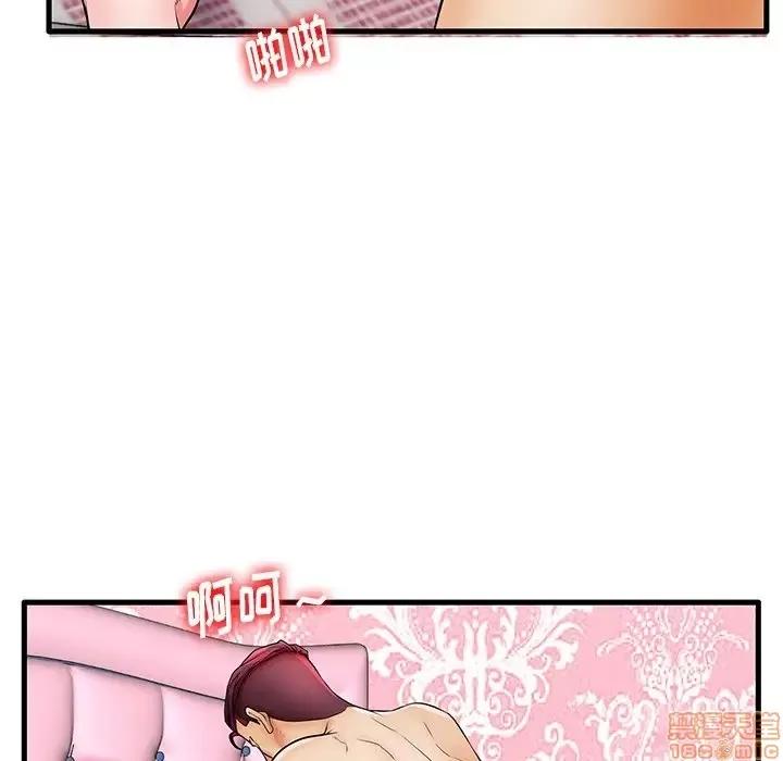 母亲失格 母亲失格 23 第88页