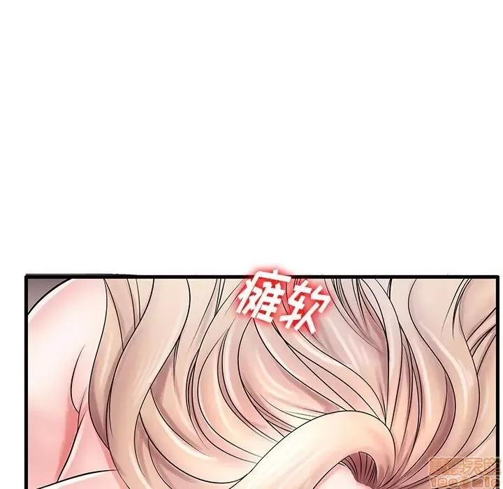 母亲失格 母亲失格 23 第97页