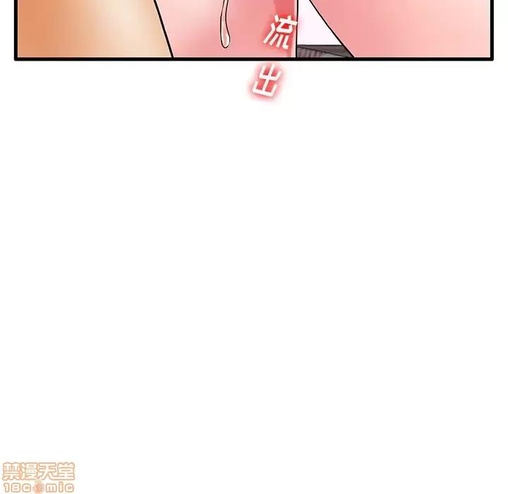 母亲失格 母亲失格 23 第102页