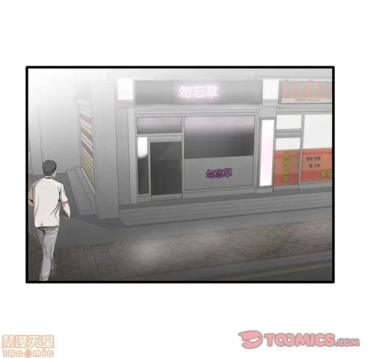 母亲失格 母亲失格 23 第104页