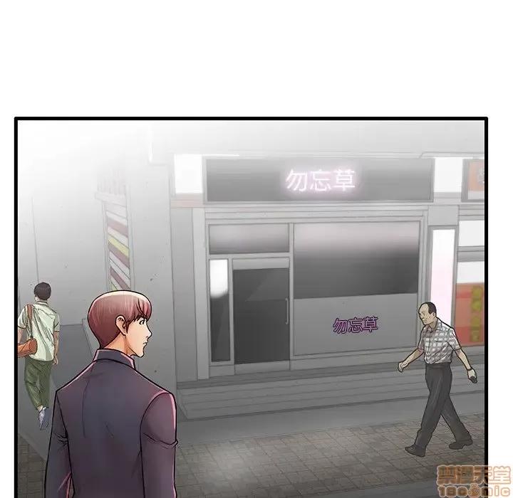 母亲失格 母亲失格 23 第105页