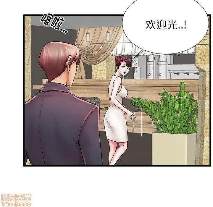 母亲失格 母亲失格 23 第107页