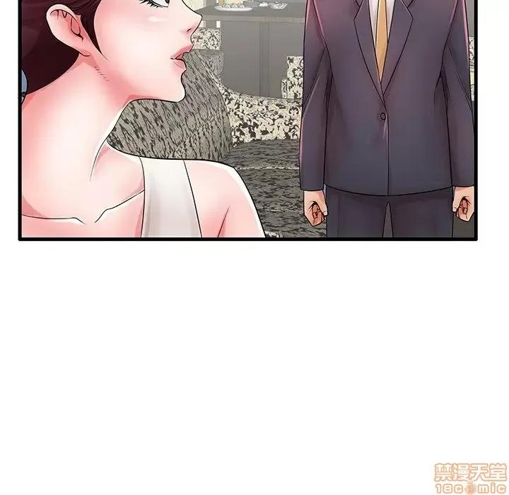 母亲失格 母亲失格 23 第109页