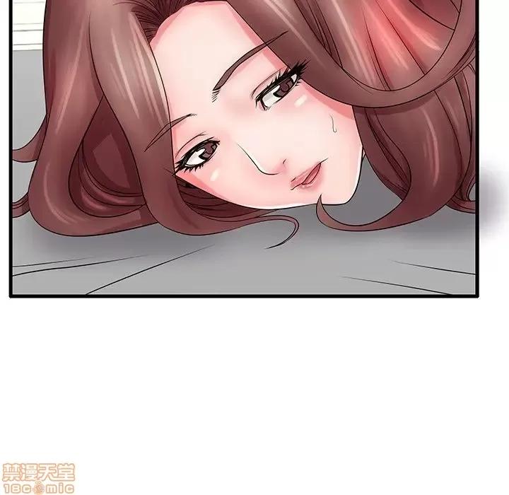 母亲失格 母亲失格 23 第118页