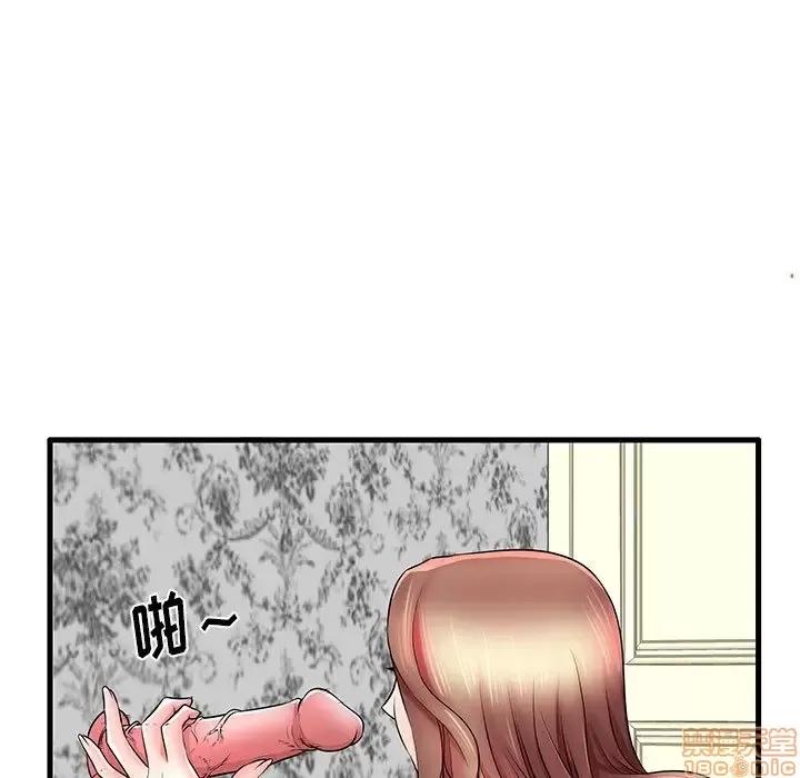 母亲失格 母亲失格 24 第27页