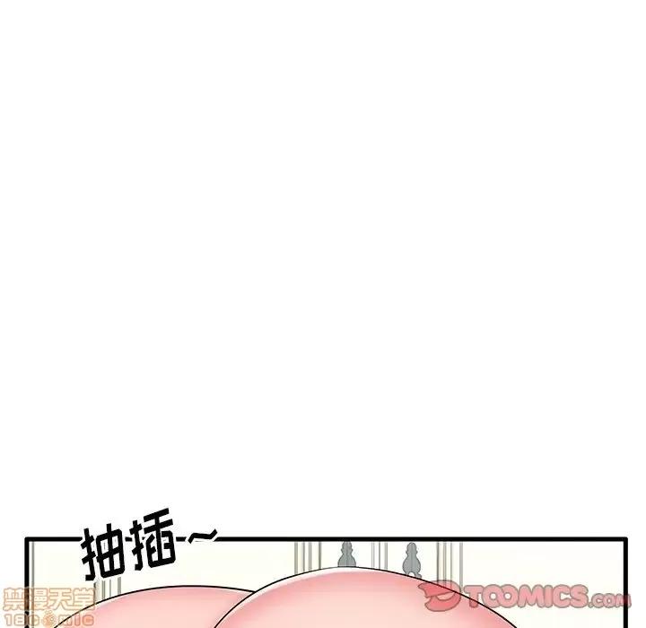 母亲失格 母亲失格 24 第32页