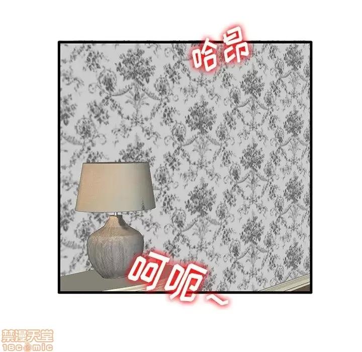 母亲失格 母亲失格 24 第40页